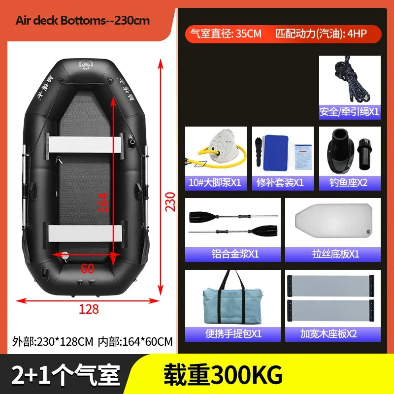 1.75~3.6m Black PVC  Inflatable Boat Set Air Deck Bottom Punch Boat Raft Fishing Rubber Dinghy Inflatable Clip Net Fishing Kayak
