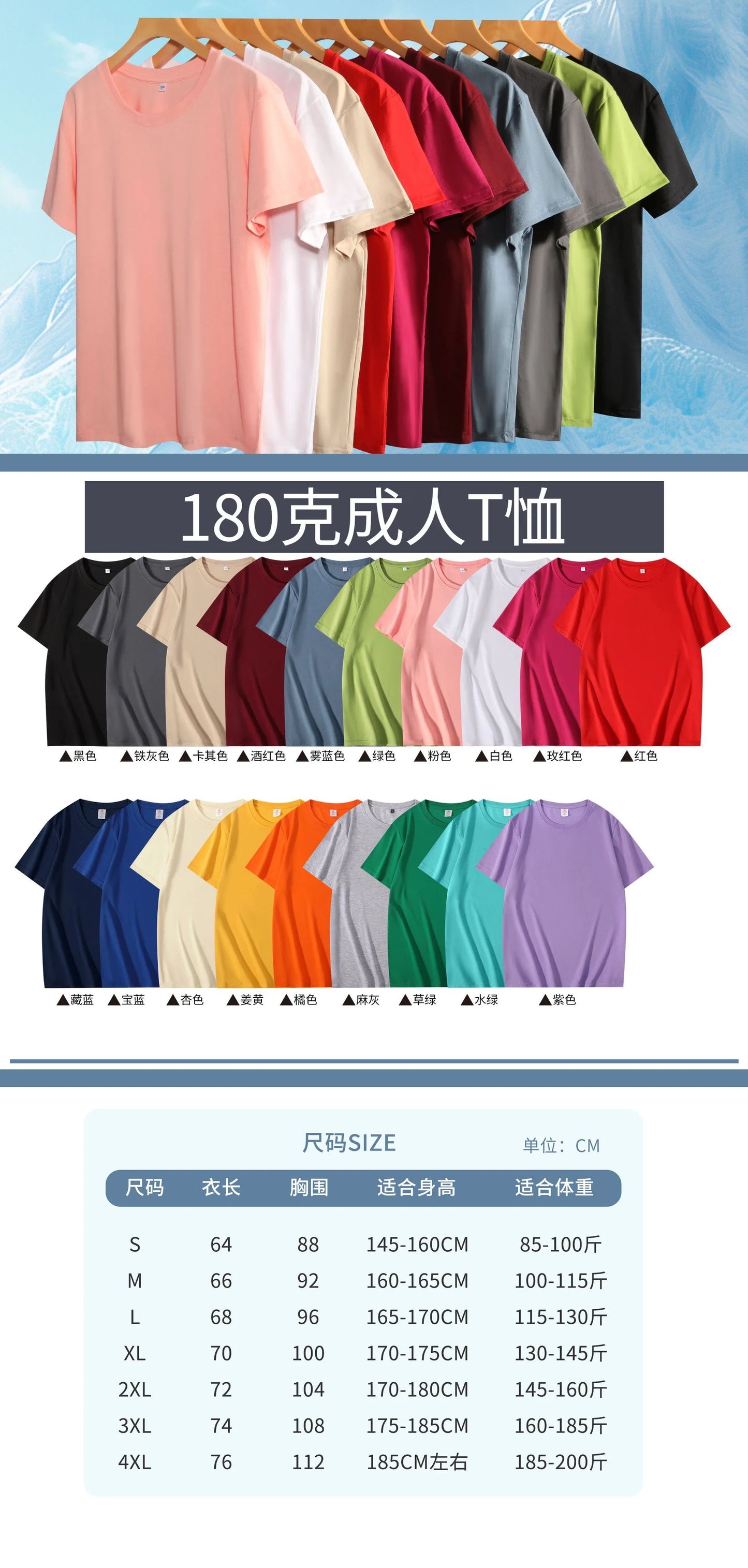 2026 Family Outfits Summer Stitch and Angel Couple Cotton
