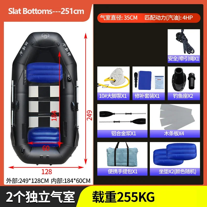 1.75~3.6m Black PVC  Inflatable Boat Set Air Deck Bottom Punch Boat Raft Fishing Rubber Dinghy Inflatable Clip Net Fishing Kayak