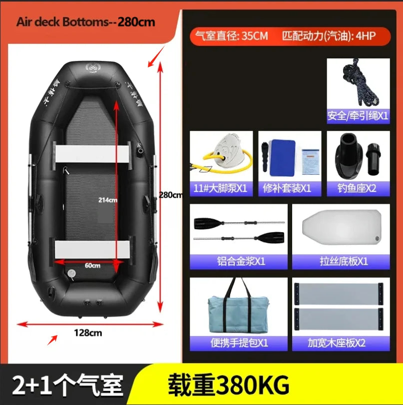 1.75~3.6m Black PVC  Inflatable Boat Set Air Deck Bottom Punch Boat Raft Fishing Rubber Dinghy Inflatable Clip Net Fishing Kayak