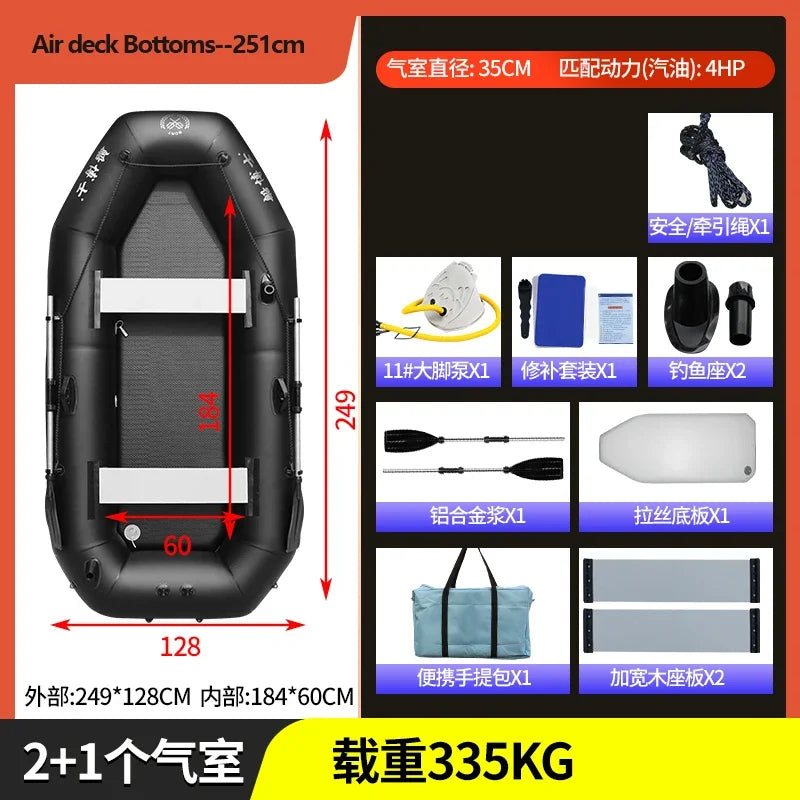 1.75~3.6m Black PVC  Inflatable Boat Set Air Deck Bottom Punch Boat Raft Fishing Rubber Dinghy Inflatable Clip Net Fishing Kayak